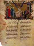 ТОРОС РОСЛИН. Лист из Праздничной минеи (Чашоц) Гетума II.  Ереван, Матенадаран. 1288 г. 