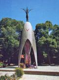 КИКУТИ, Кадзуо. Children`s Peace Monument. Хиросима.  Япония. 1958 г. 