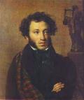 КИПРЕНСКИЙ, Орест. Портрет Александра Пушкина. 1827 г. 