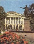 РОССИ, Карл. Русский музей. 1819-1825 гг. Санкт-Петербург.  Россия. 