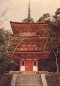 Трехъярусная пагода храма Дзеруридзи. Киото.  Япония. 1078 г. 