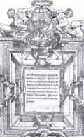 Жан Кузен Младший. Фронтиспис. Фрагмент. 1560 г. 