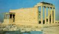 Эрехтейон в Афинах. Построен между 421-406 гг. до н.э.  Греция. 