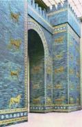 Ворота богини Иштар-Аибуршабу в Вавилоне. VI век до н. э., реконструкция. 
