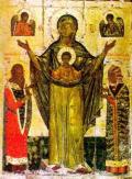 Мирожская икона Божией Матери. Конец XII-начало XIII вв. 